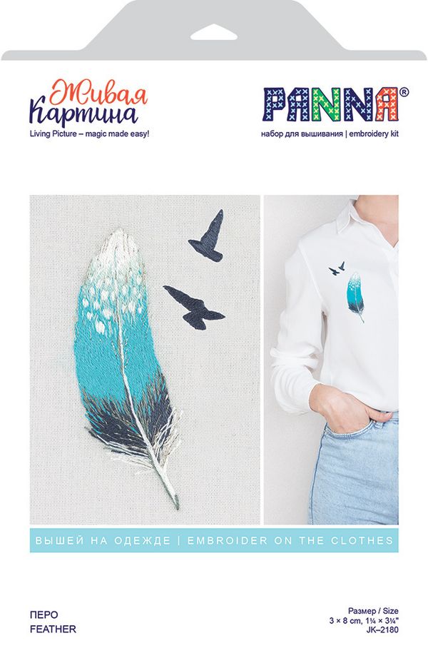 Набор для вышивания нитками Panna, Живая картина, Перо, 3х8 см