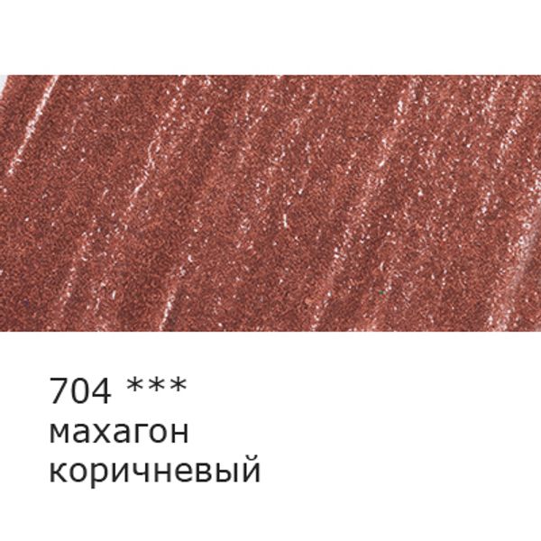 Карандаш цветной заточенный, 6 шт, 704 махагон коричневый, Vista-Artista INTENSE VICP