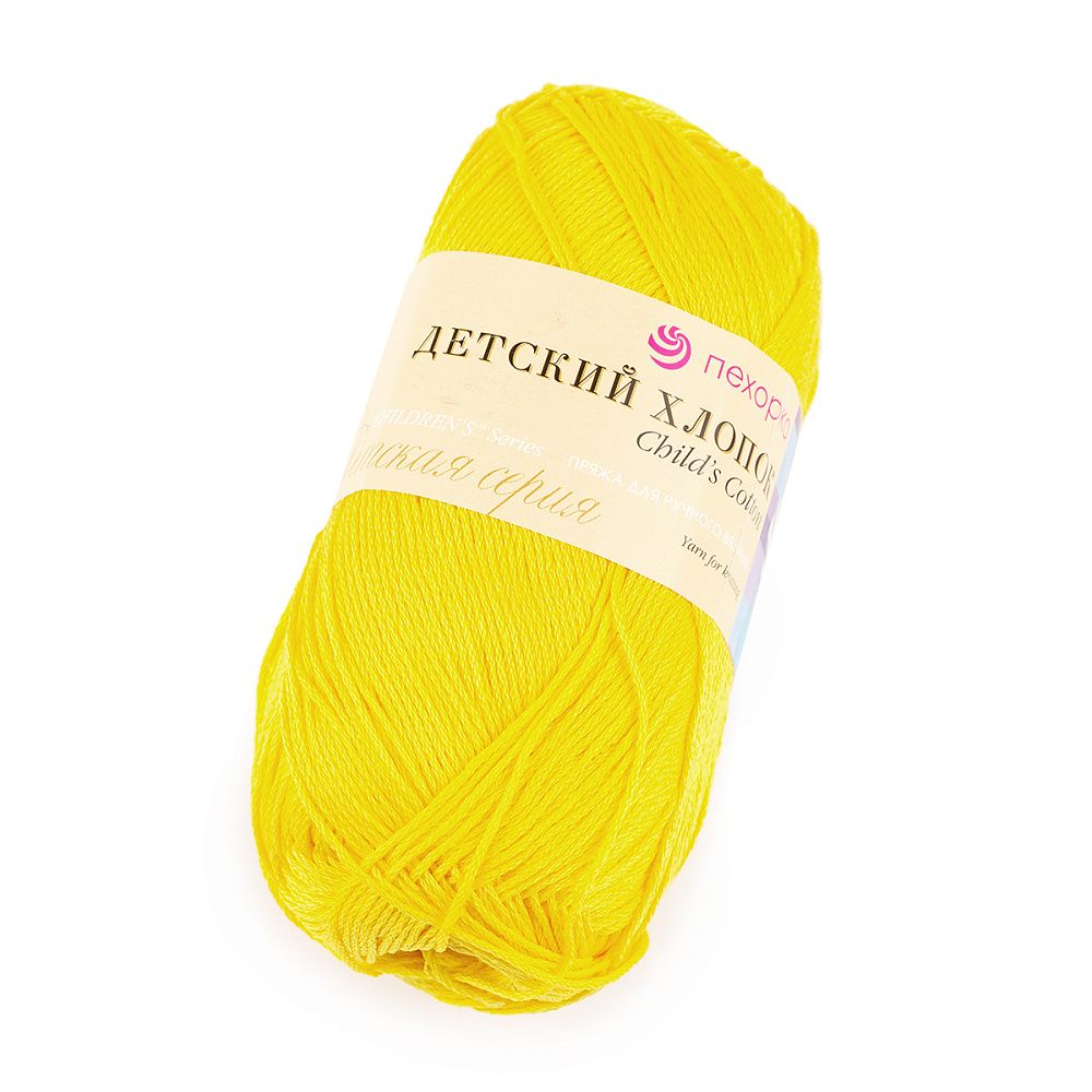 Пряжа Пехорка Детский Хлопок (100% Мерсеризованный хлопок) 5х100г,330м цв.012 желток