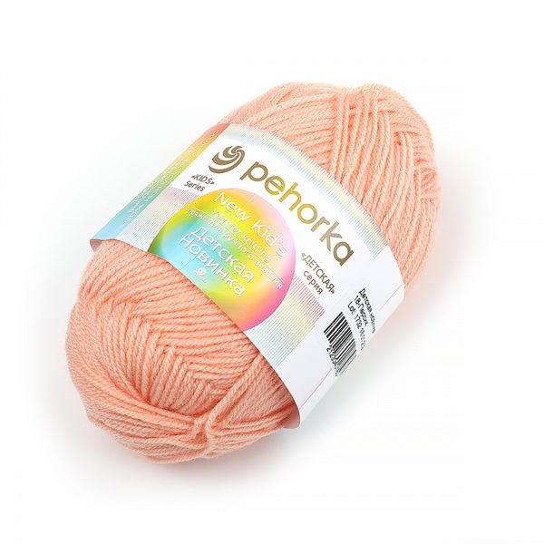 Пряжа Пехорка Детская новинка / уп.10 мот. по 50 г, 200 м, 018 персик