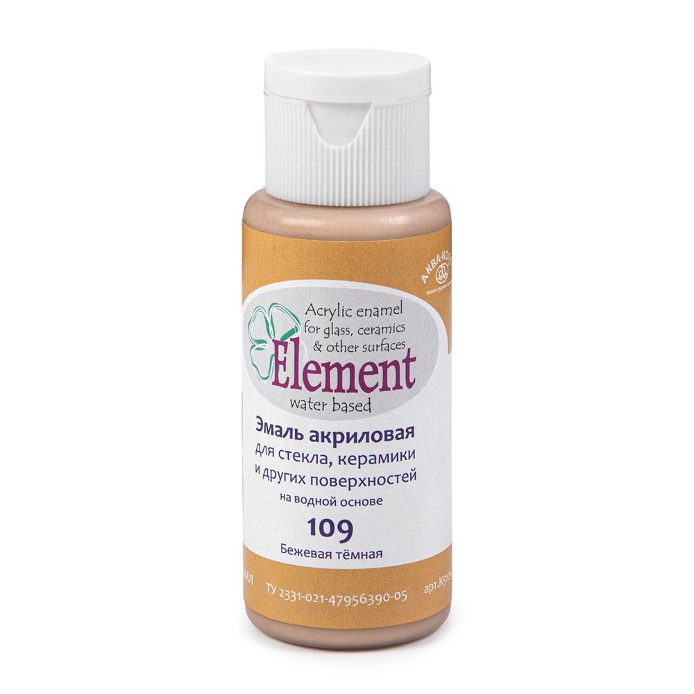 Эмаль акриловая Элемент 50 мл, К5109 109 бежевая тёмная, Аква-колор