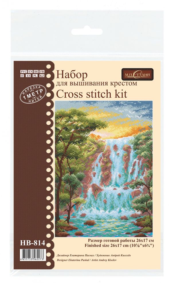 Набор для вышивания нитками МП Студия, Крутой водопад, 26х17 см
