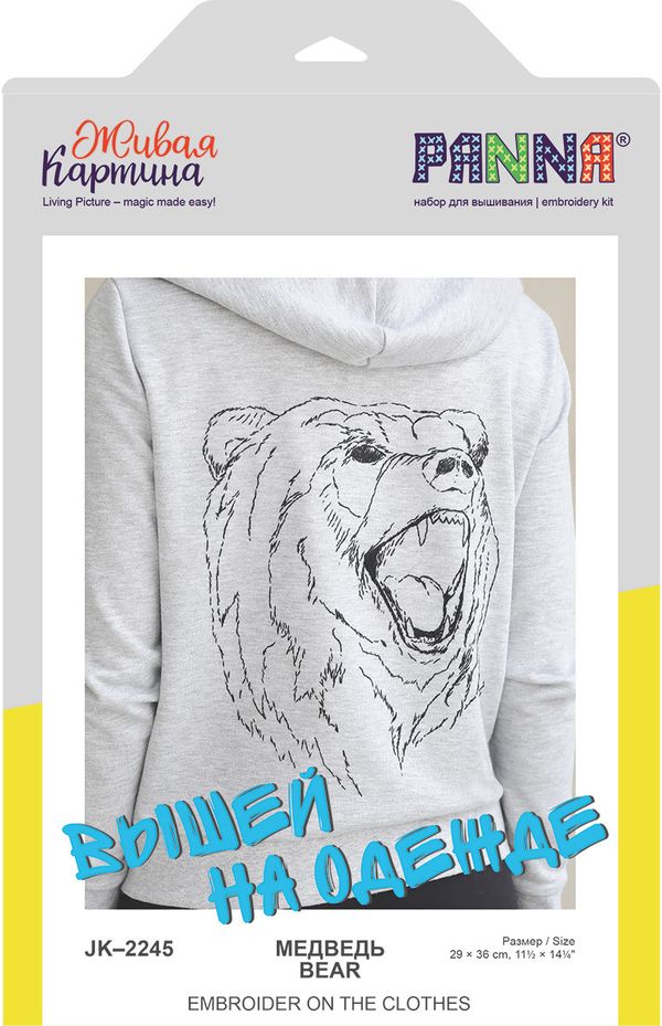 Набор для вышивания нитками Panna, Живая картина, Медведь, 29х36 см