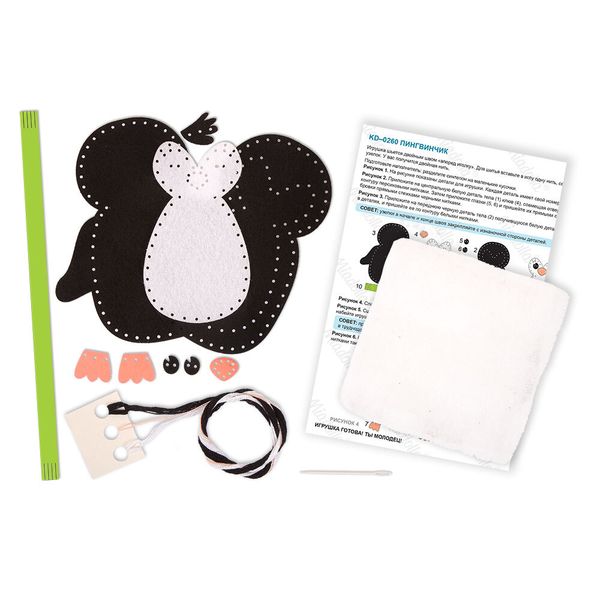 Набор для шитья игрушки Пингвинчик 16 см, Miadolla KD-0260