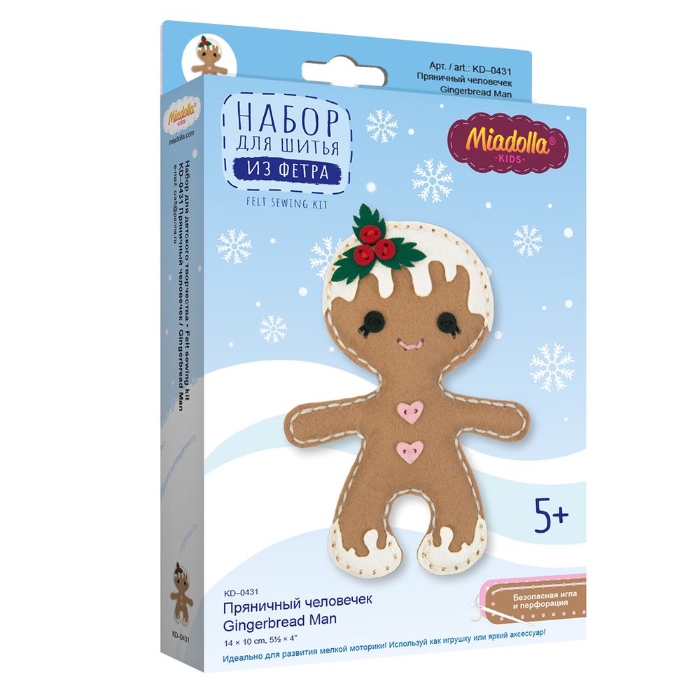 Набор для шитья игрушки Пряничный человечек 14 см, Miadolla KD-0431