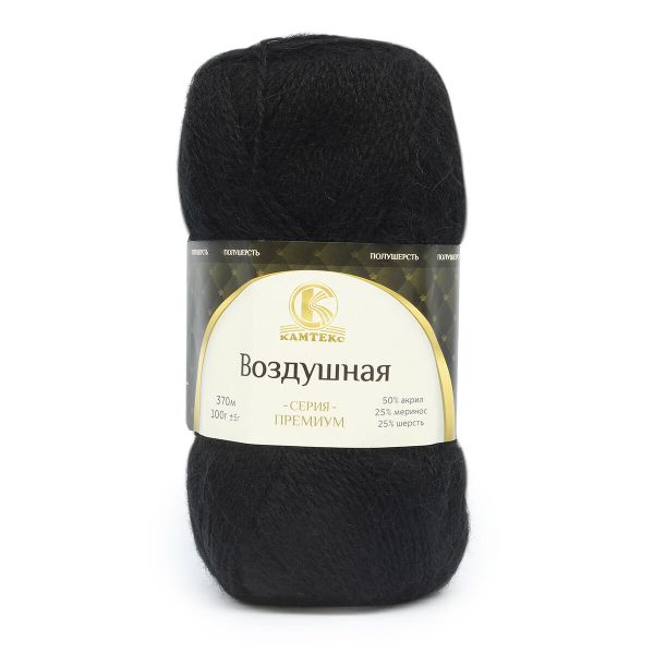 Пряжа Камтекс Воздушная / уп.5 мот. по 100 г, 370 м, 003 черный