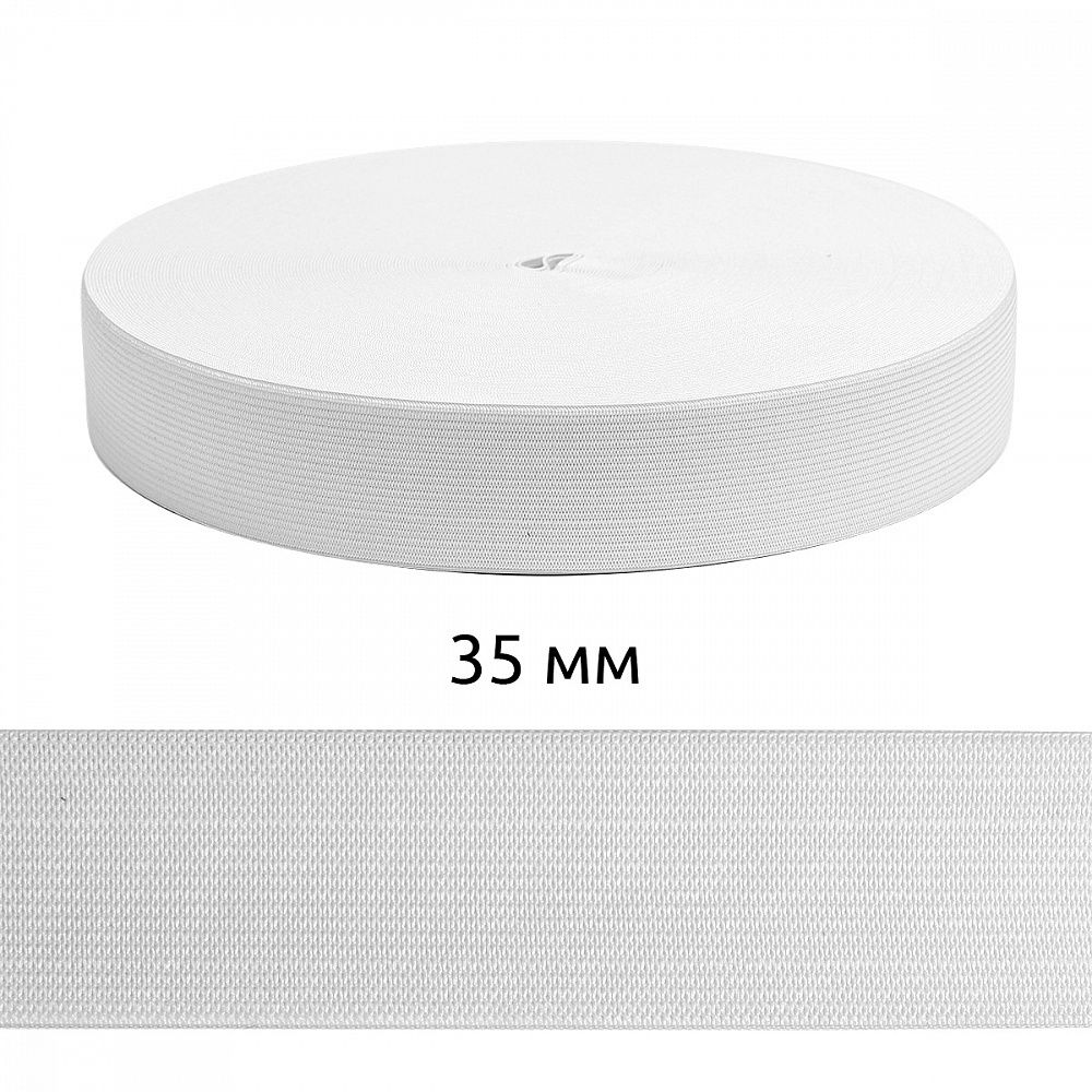 Резинка вязаная 35.0 мм / 40 метров, стандартная 3.9 г/п.м., белый