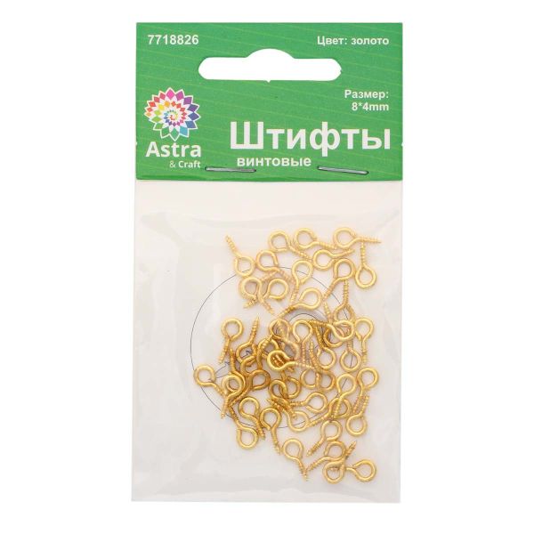 Штифты винтовые, 8х3,5mm, 50 шт в упак, Астра, золото