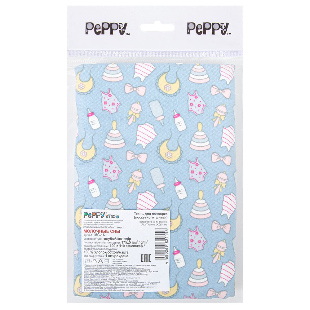 Ткань для пэчворка Peppy Молочные сны фланель, отрез 100х110 см, 175 г/м², МС-16 голубой, Peppy