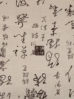 Льняная ткань 140 г/м², 150 см / 3 метра, TBY.DJ.58.3