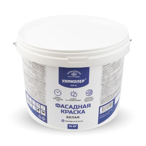 Краска для фасадов PFF-14, белый, Униколер, PFF-14