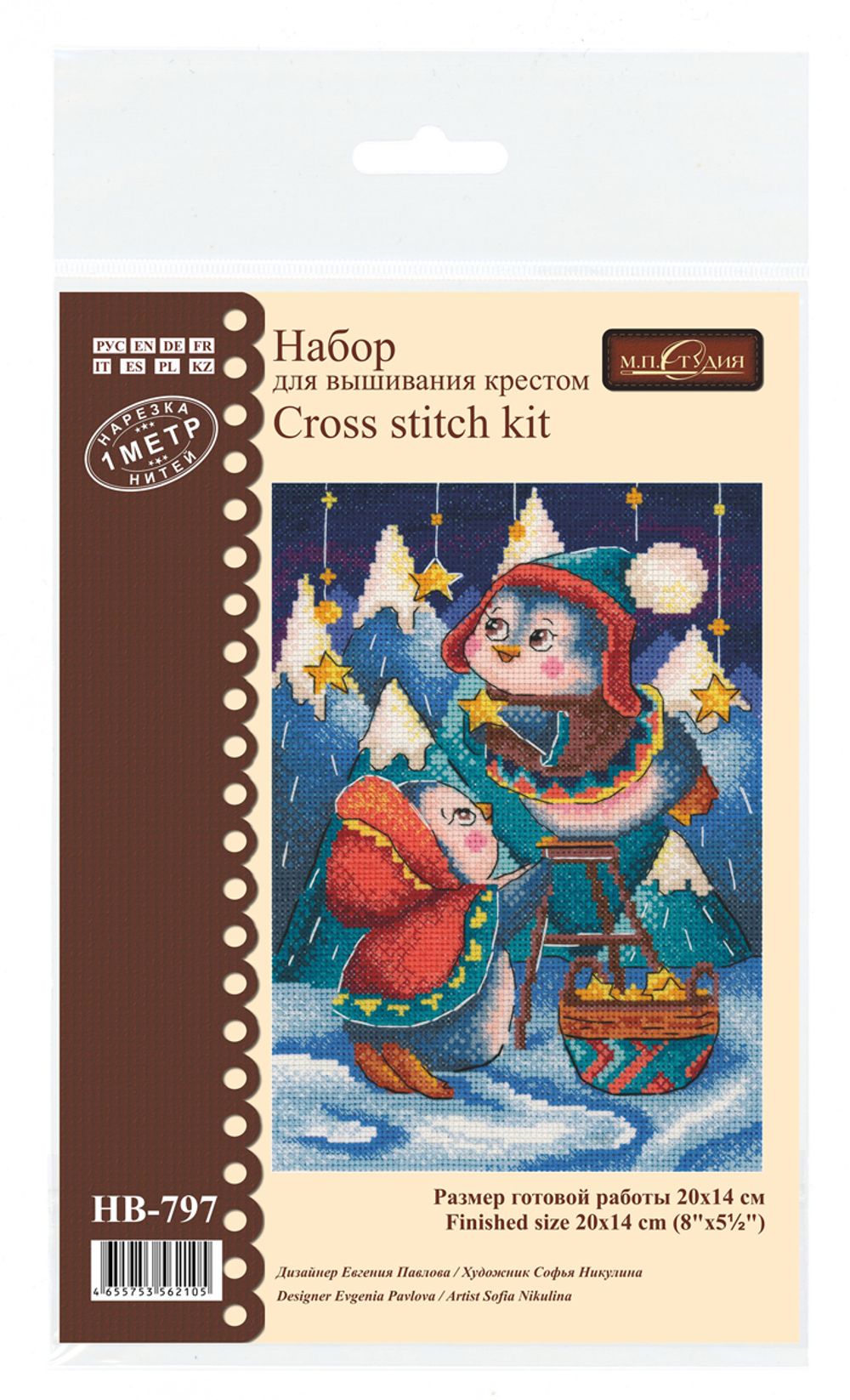 Набор для вышивания МП Студия НВ-797 Звёздное небо, 20х14 см