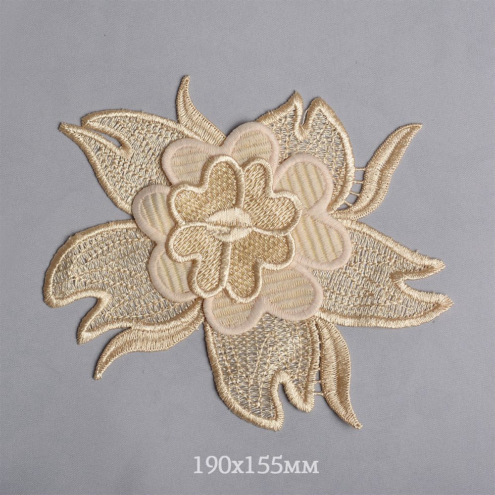 Пришивная кружевная аппликация с цветами арт.TY.HTEX.15.4 190х155мм цв.светлое золото уп.5 шт, Kruzhevo
