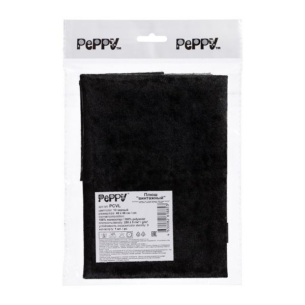 Плюш (ткань) 00 Peppy PCVL, 250±5 г/м², 48х48 см, винтажный, 10 черный