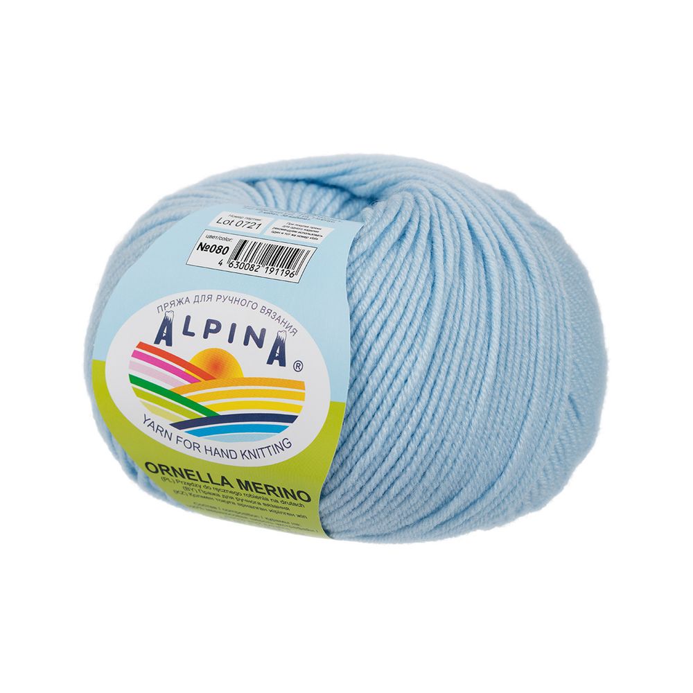 Пряжа Alpina Ornella Merino / уп.10 мот. по 50г, 125м, 080 голубой
