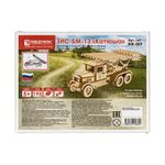 Пазл 3D фанера BIR-009, ЗИС-БМ-13 Катюша, Rezark BIR-009