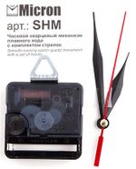 Часовой кварцевый механизм плавного хода с комплектом стрелок, 16 мм, Micron SHM