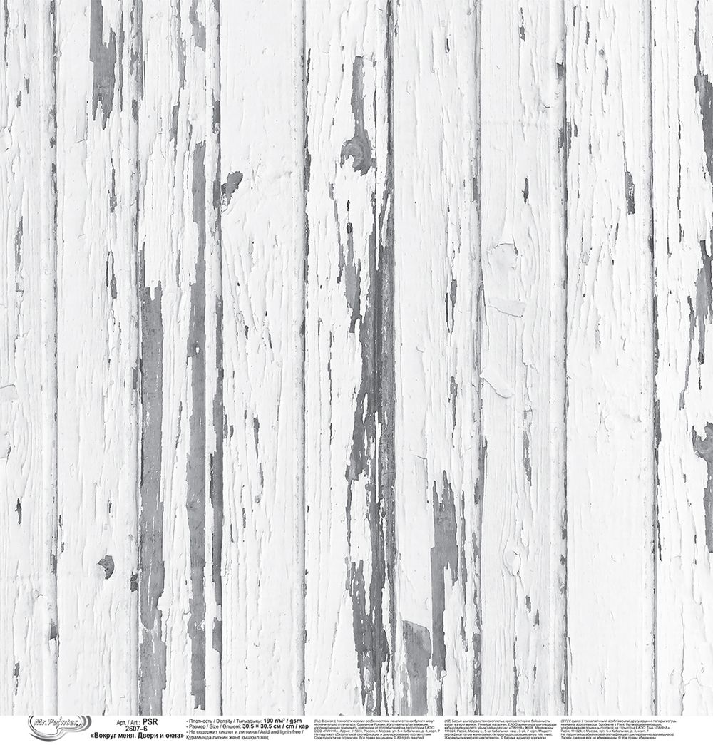 Бумага для скрапбукинга 190 г/м², 30.5х30.5 см, 10 шт, Вокруг меня. Двери и окна 6, Mr.Painter PSR 2607