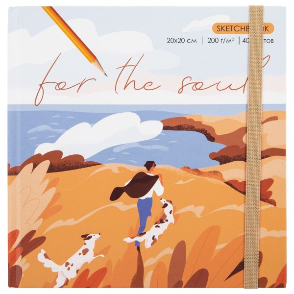 Скетчбук 200 г/м², 200 г/м², 20х20 см, твердый переплет 40 л, 03_for the soul_ochre, Аква-колор IZO-SBS-0840