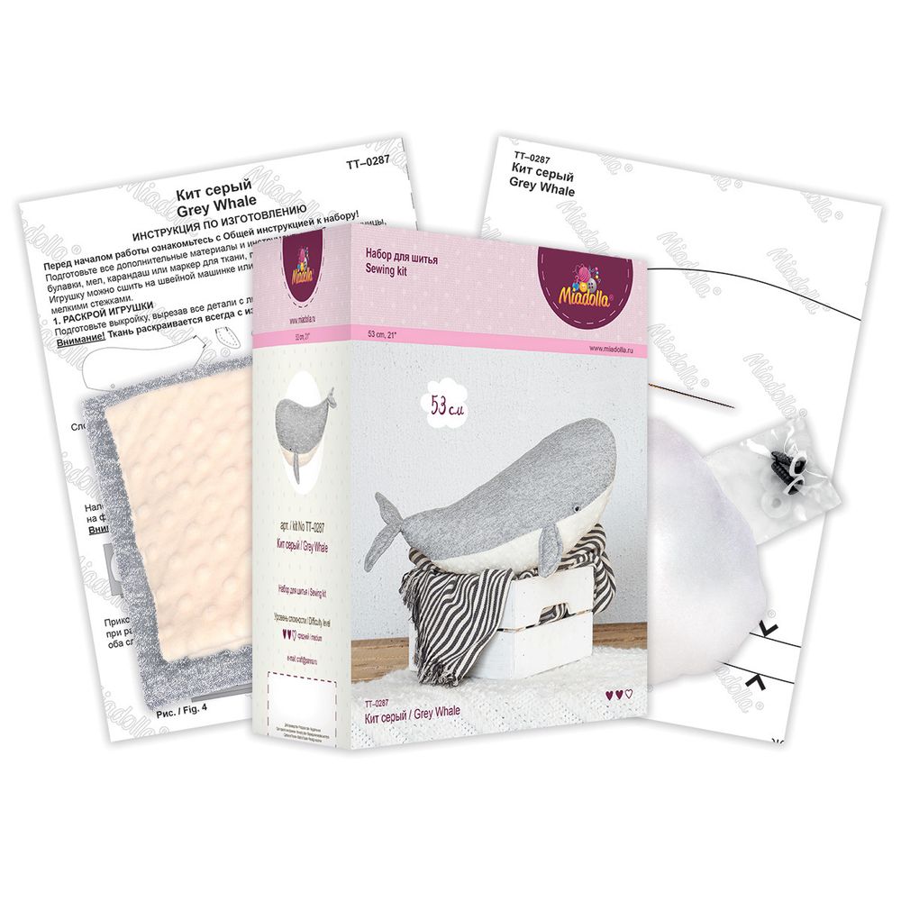 Набор для шитья игрушки Кит серый 53 см, Miadolla TT-0287