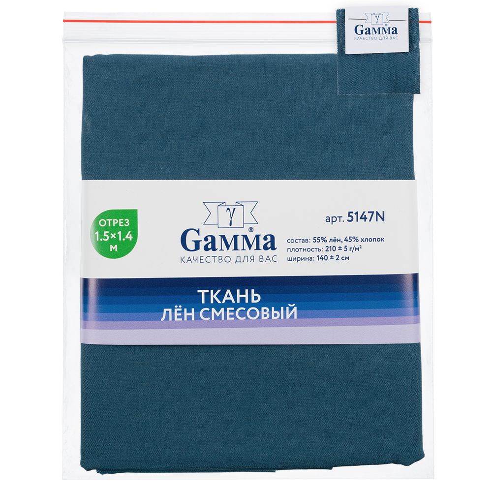 Льняная ткань 210±5 г/м², 150х140 см, №150 деним, Gamma 5147N