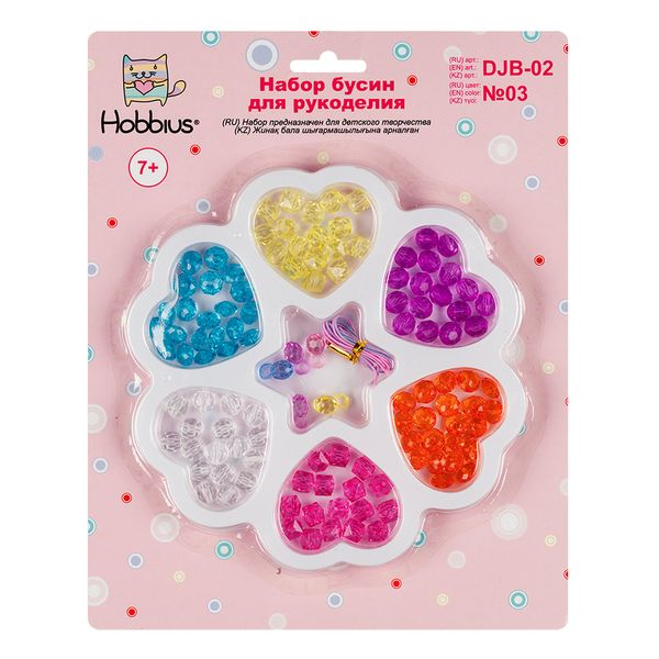 Набор с бисером и бусами для рукоделия, 5 шт, №03 ассорти, Hobbius DJB-02