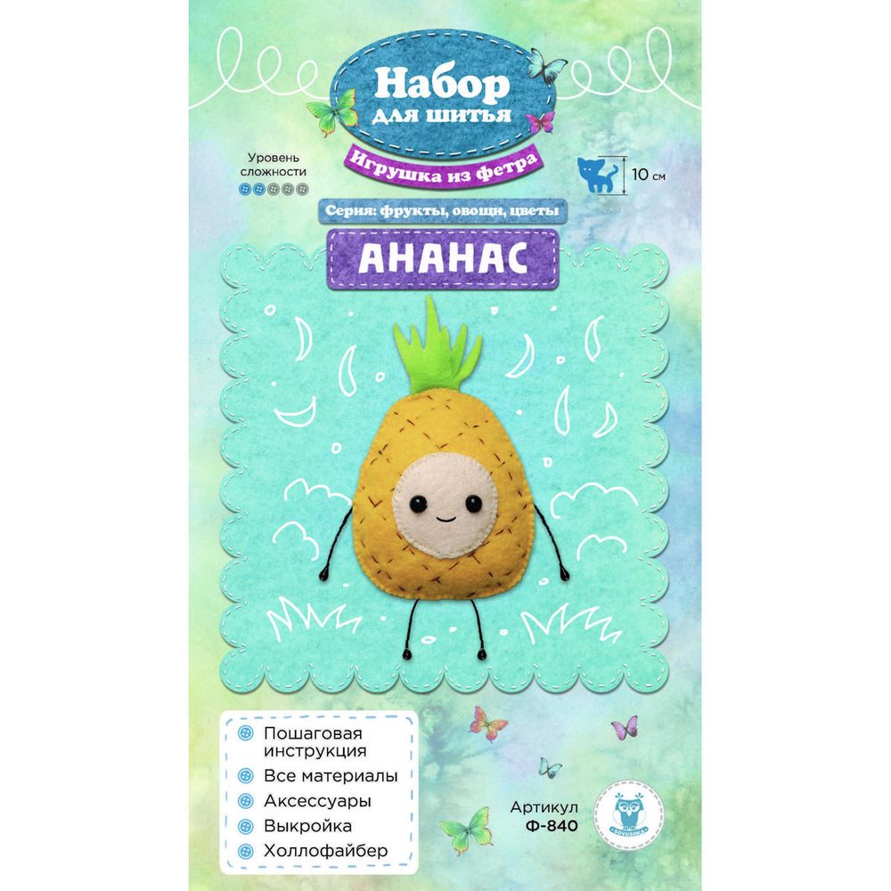 Набор для шитья игрушки из фетра Ананас 10см, Ф-840