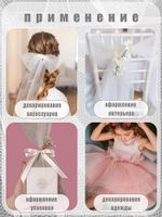 Фатин на шпульке средней жесткости 150 мм / 22.86 метра, TBY.MS.200.01, цв.01 белый