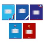 Тетрадь ученическая школьная A5 12 л. на скобе 65 г/м², белизна 100% 25 шт клетка, 01401 Люблю Россию, Светоч Т74