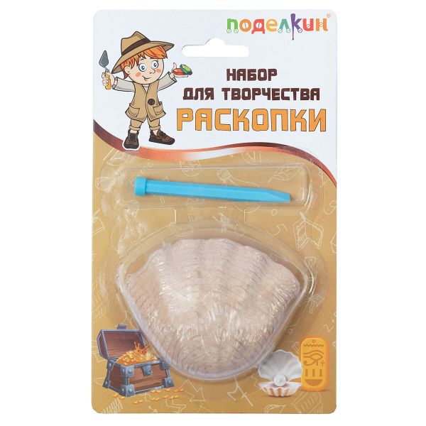 Поделкин Набор для творчества Раскопки, №09 Ракушка с сюрпризом, Поделкин