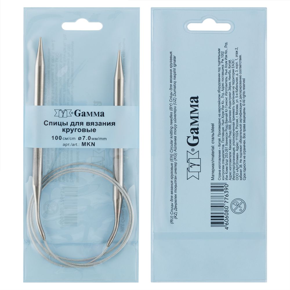 Спицы круговые металл ⌀7,0 мм, 100 см, с металлической леской, Gamma MKN