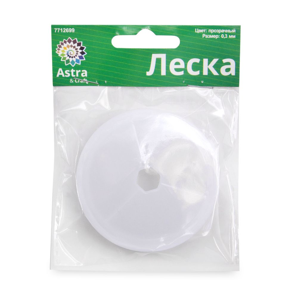 Нить-леска 0.3 мм, 10 м/упак Astra&Craft (прозрачный), 10 кат