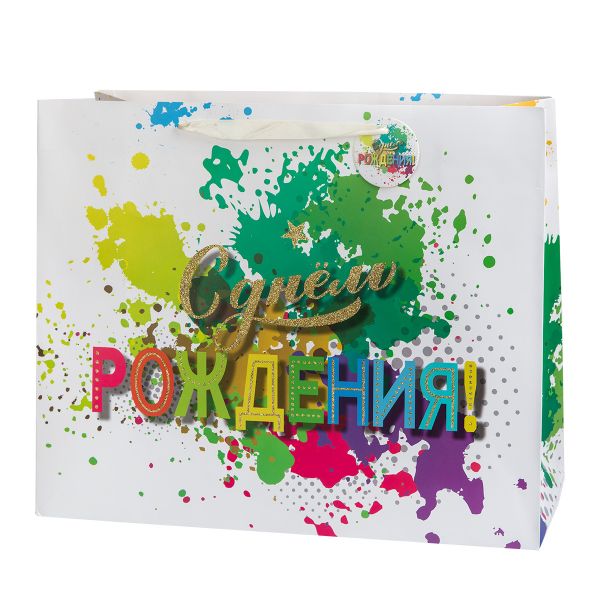 Подарочный пакет 210 г/м², 49х40х19 см, 12 шт, 01, Stilerra BDSXL