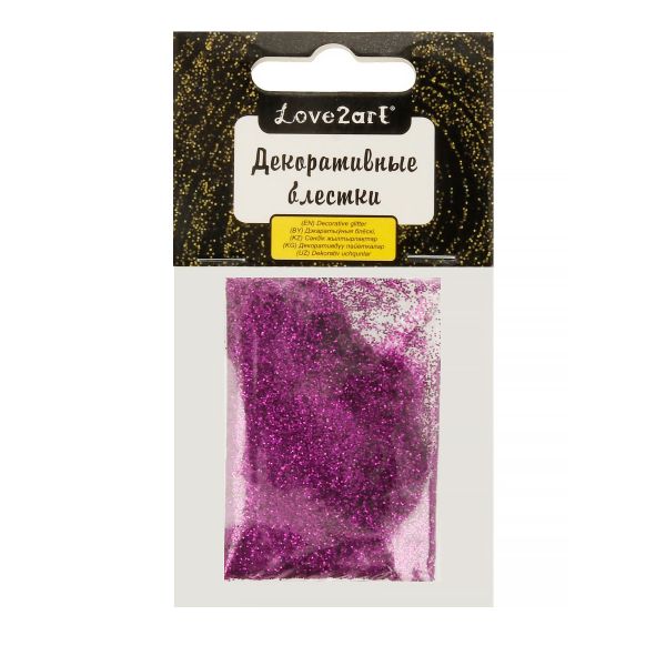 Блестки декоративные 0.2 мм, 25 г (5х5 г), 4.5 мл, 36 аметист/amethyst, Love2art GLI-01
