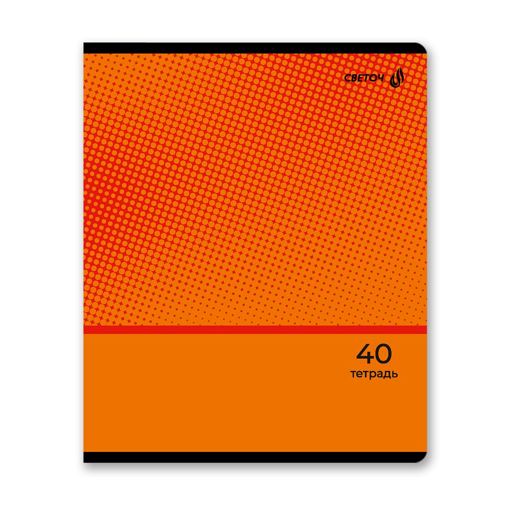 Тетрадь ученическая общая, A5 40 л. на скобе 65 г/м², белизна 100% 10 шт клетка, 01474 Краски времени, Светоч Т194