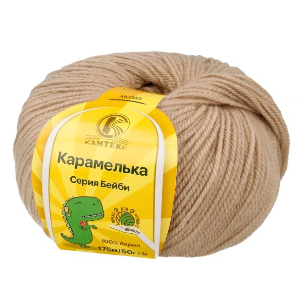 Пряжа Камтекс Карамелька / уп.10 мот. по 50 г, 175 м, цв.188 топленое молоко
