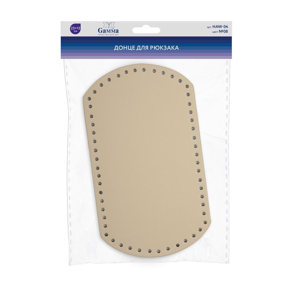 Донце для рюкзака 23х13 см, 1 шт, 08 бежевый, Gamma HAW-04