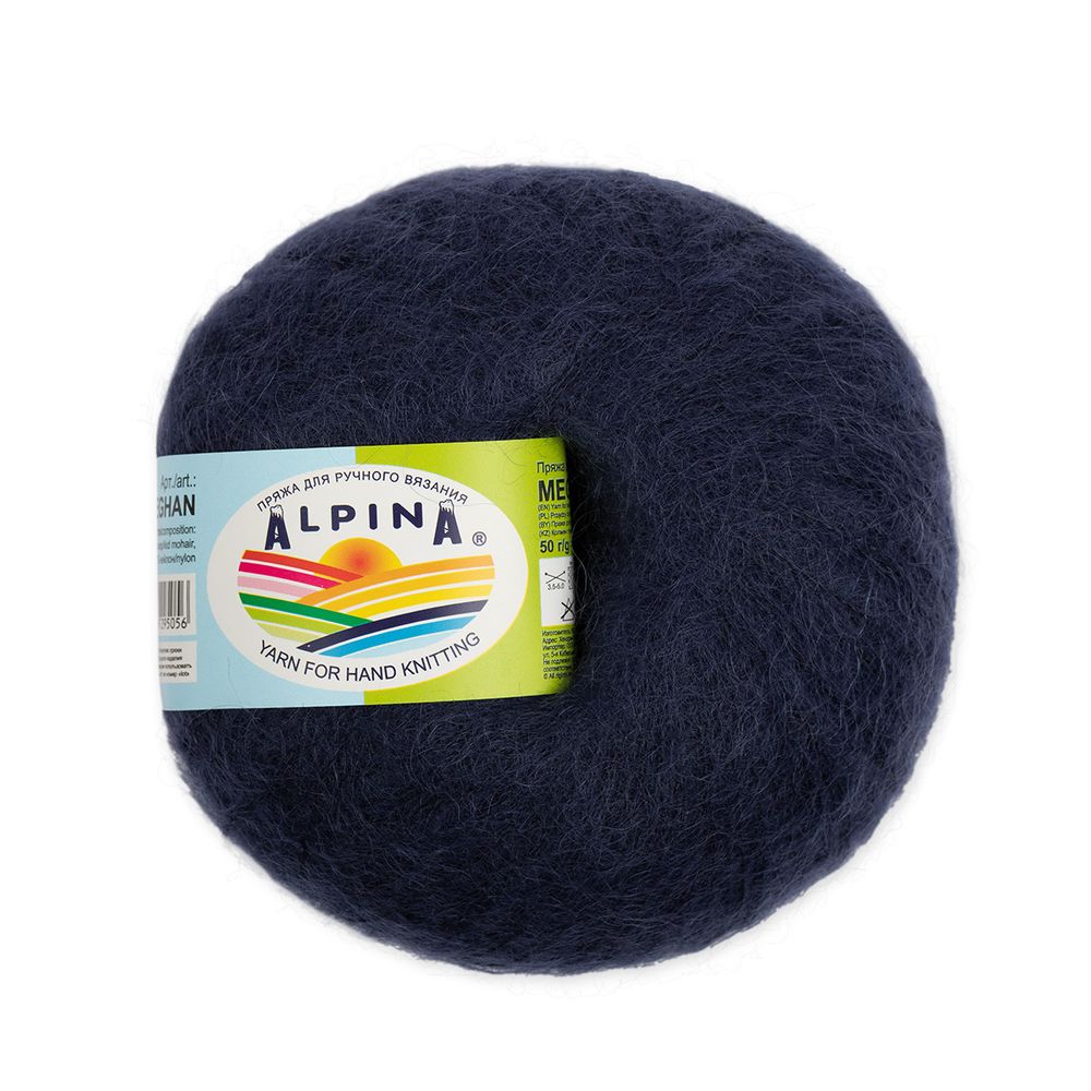 Пряжа Alpina Maghan / уп.4 мот. по 50г, 390м, 04 т. синий