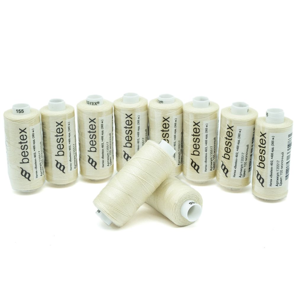 Нитки швейные бытовые Bestex 40/2, 365 м (400 ярд) / 10 кат., 155 молочный