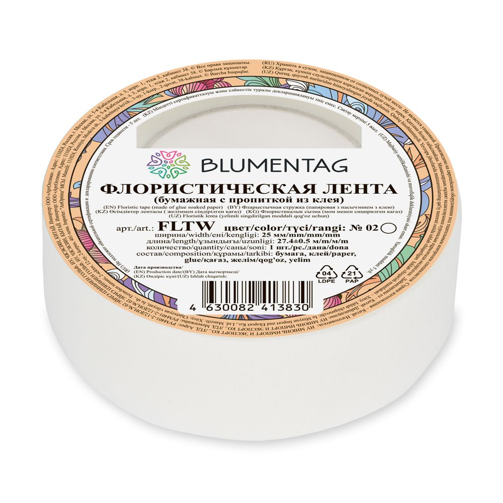 Флористическая лента 25 мм, 12 шт, 27.4 м, 02 белый, Blumentag FLTW
