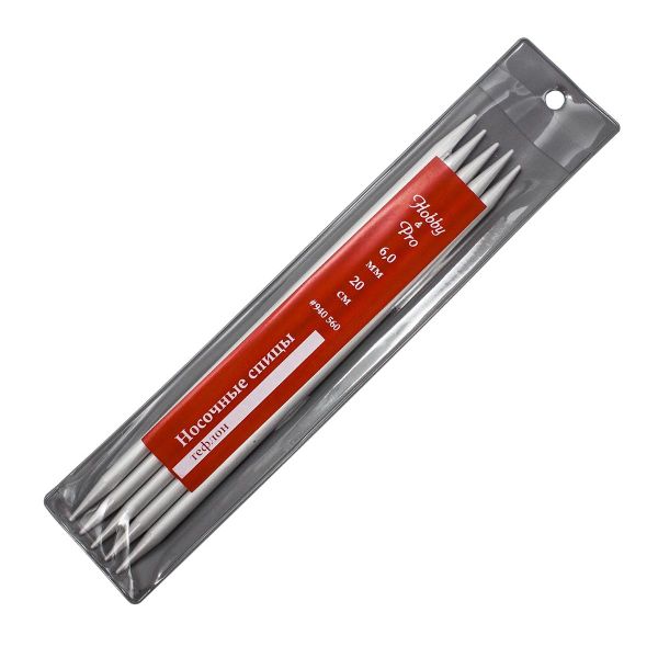 Спицы чулочные Hobby&Pro ⌀6,0 мм, 20 см, 940560