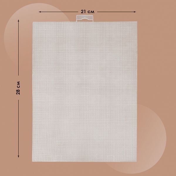 Канва пластиковая 21х28 см, КП-14, цв. прозрачный уп. 3 листа