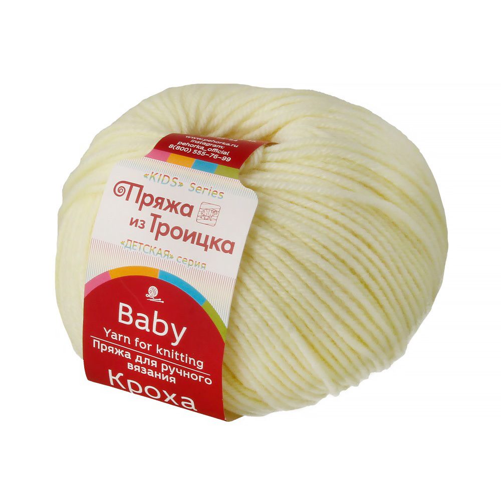 Пряжа Троицкая Кроха / уп.10 мот. по 50 г, 135 м, 064 св.лимон Пряжа Троицкая Кроха / уп.10 мот. по 50 г, 135 м, 064 св.лимон