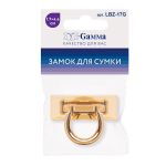 Замок для сумки 17х46 мм, 5 шт, под золото, Gamma LBZ-17G