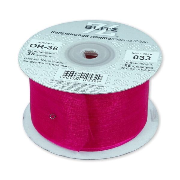 Лента капроновая (органза) 38.0 мм / 22.8±1 метра, 033 лиловый, Blitz OR-38