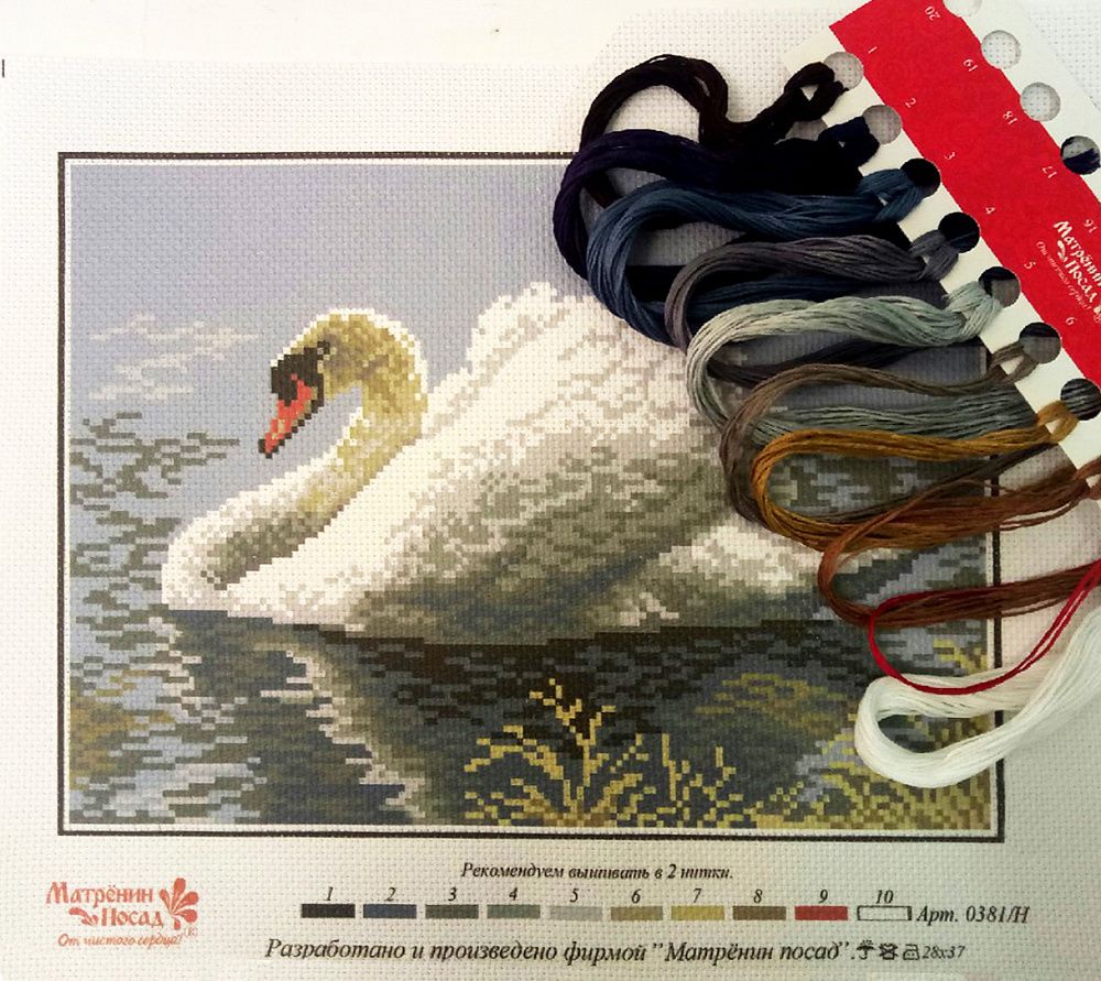 Набор для вышивания нитками Матренин Посад, Лебедь 28х37 см