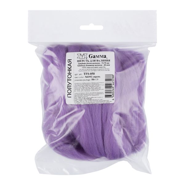 Шерсть для валяния (до 29 мкр), 50 г. 0392 сирень, Gamma TFS-050