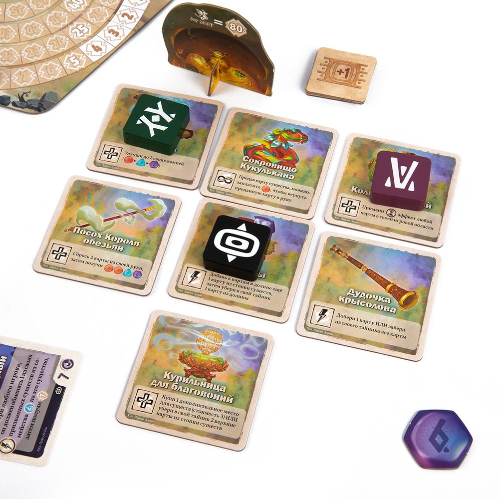 Игра настольная Эврикус Долина вечности: Артефакты PG-17403