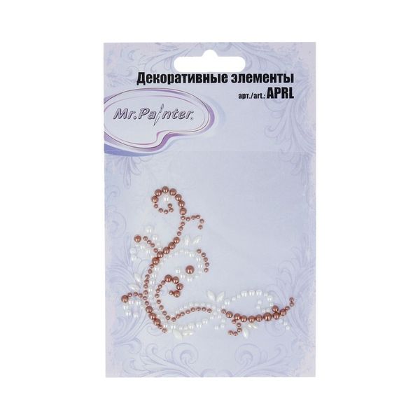 Декоративные элементы, 5 шт, 06 Кофейный аромат, Mr.Painter APRL-05