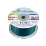 Лента репсовая (в рубчик) _3.0 мм / 91.44 метра, 011 т.зеленый, Gamma GR-03